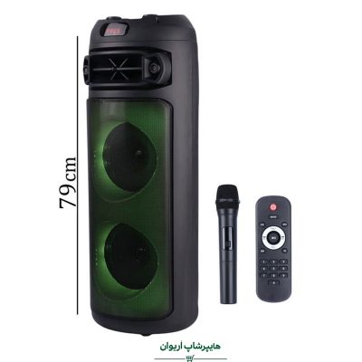 هایپرشاپ اریوان