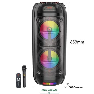 هایپرشاپ اریوان