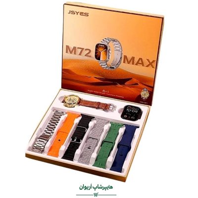 هایپر شاپ اریوان