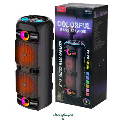 هایپر شاپ اریوان