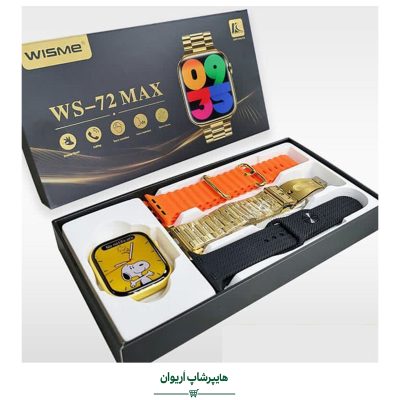 هایپر شاپ اریوان