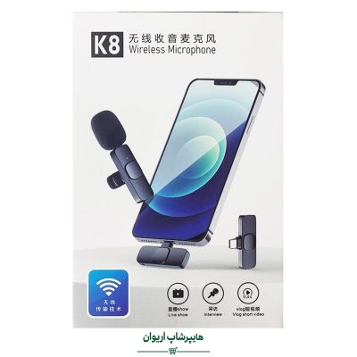 هایپر شاپ اریوان