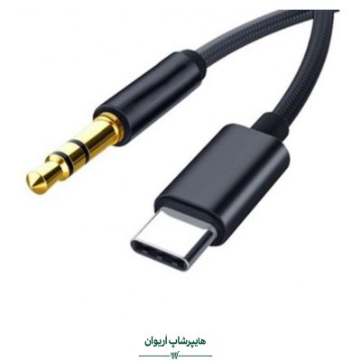 هایپر شاپ اریوان