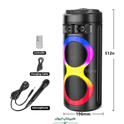 هایپر شاپ اریوان