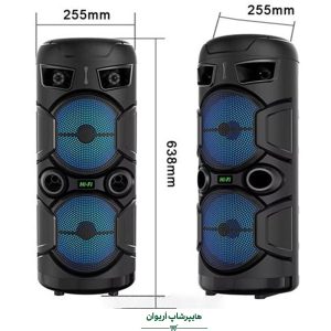 هایپر شاپ اریوان