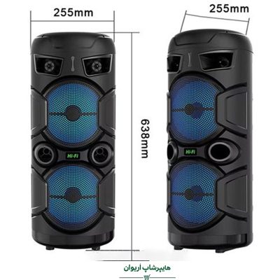 هایپر شاپ اریوان