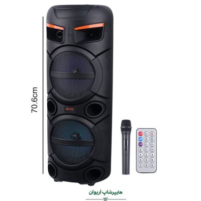 هایپر شاپ اریوان