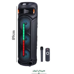 هایپر شاپ اریوان