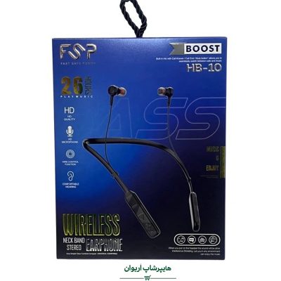 هایپر شاپ اریوان