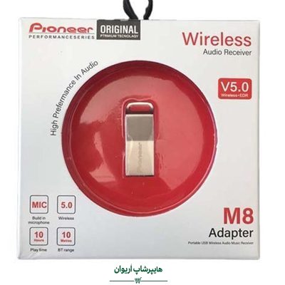 هایپر شاپ اریوان