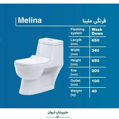 هایپر شاپ اریوان