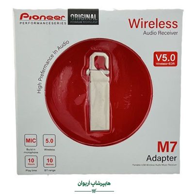 هایپر شاپ اریوان