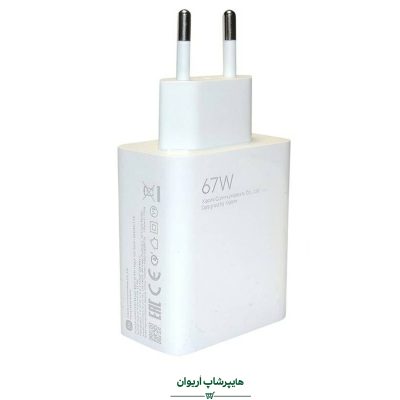 هایپر شاپ اریوان