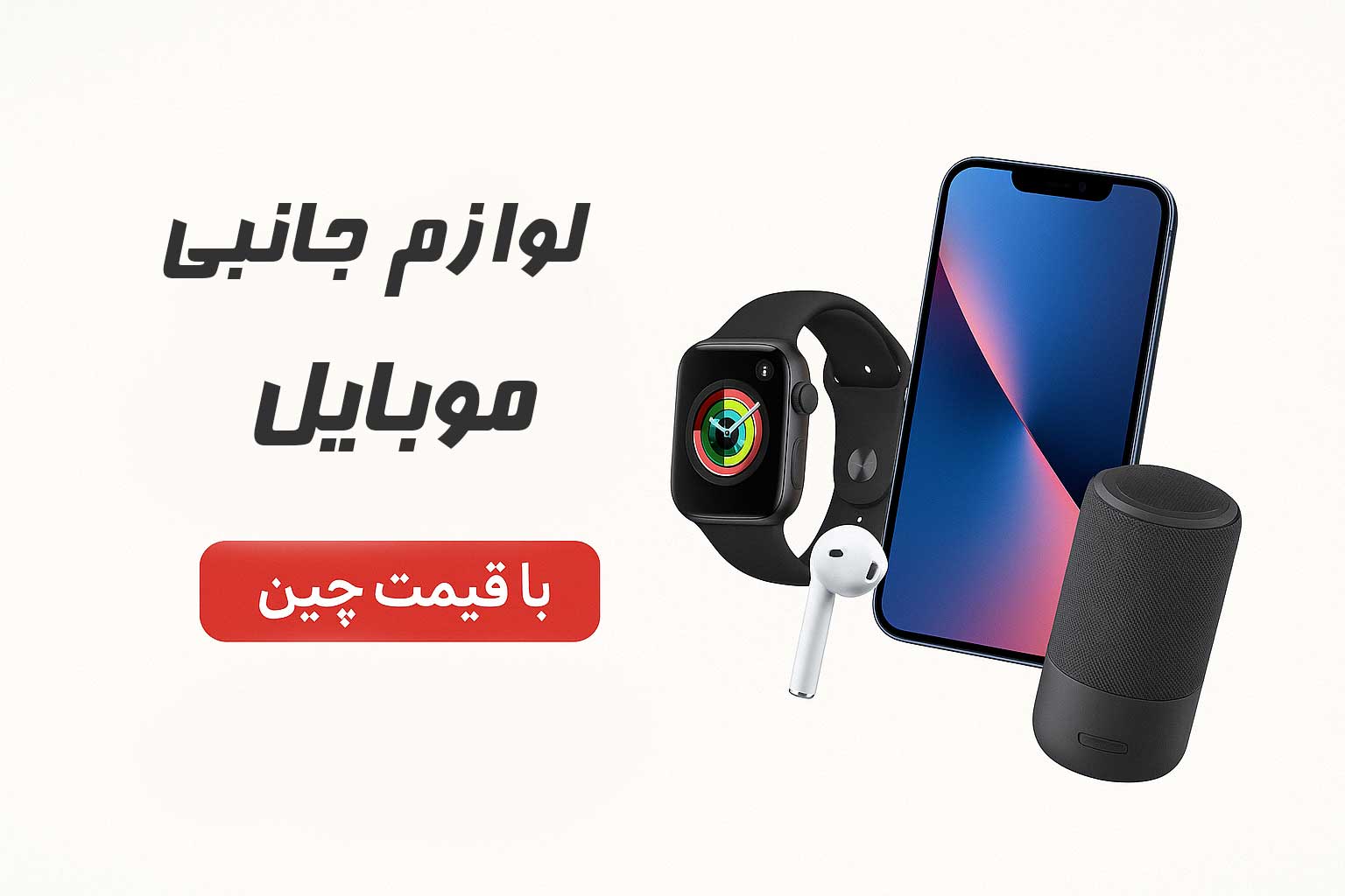 هایپر شاپ اریوان