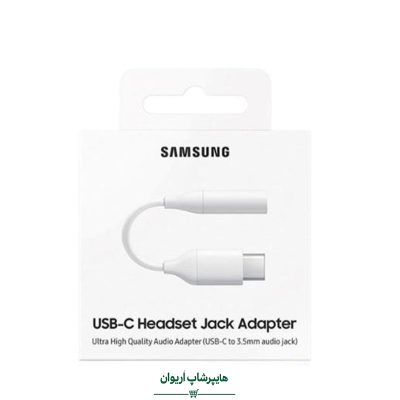 هایپر شاپ اریوان