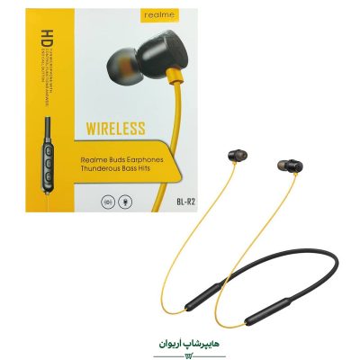 هایپر شاپ اریوان