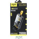 هایپر شاپ اریوان