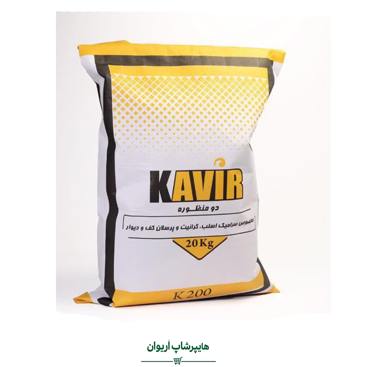 چسب پودری کاشی k200 هایپر شاپ اریوان