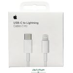 هایپر شاپ اریوان