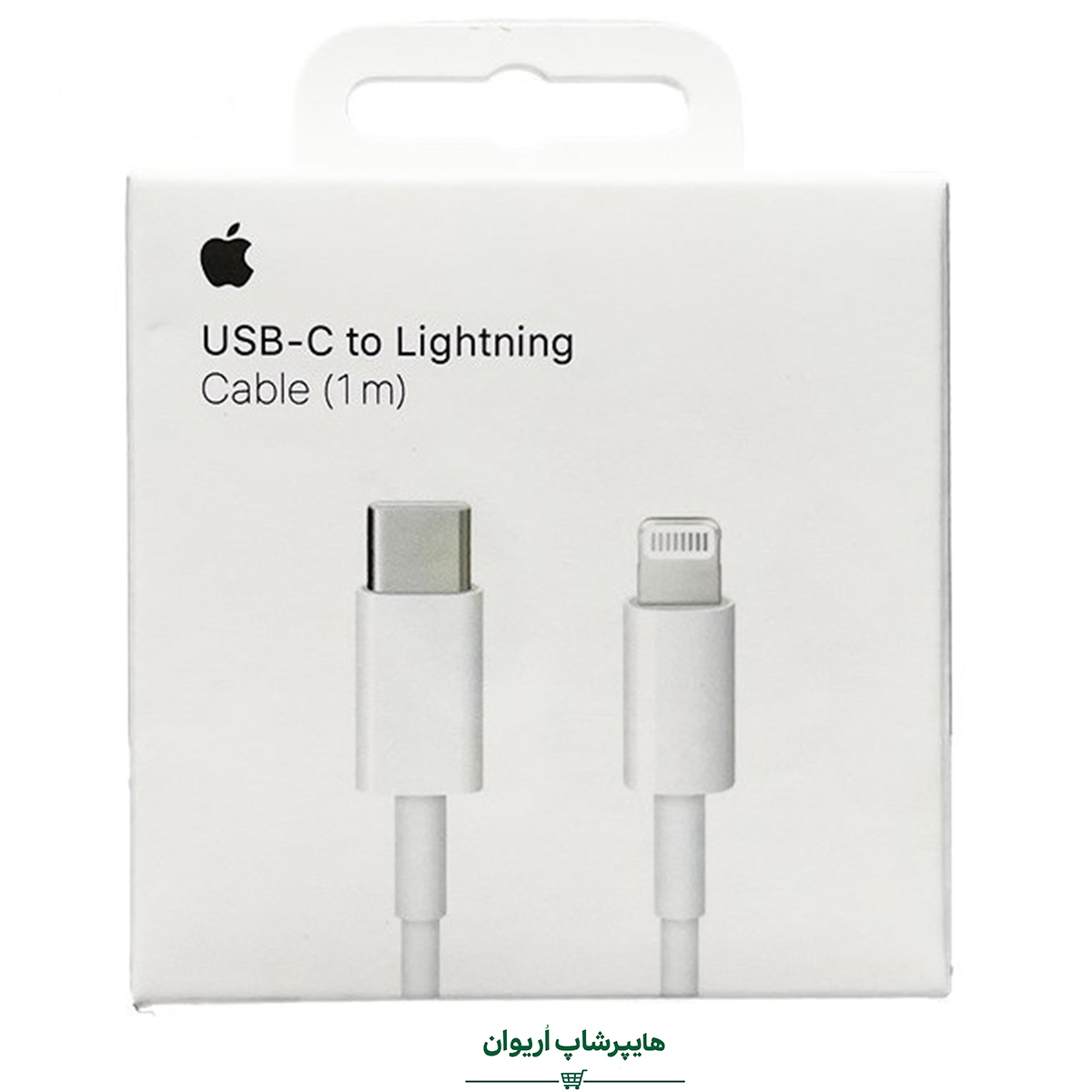 کابل آیفون گارانتی طلایی هایپر شاپ اریوان