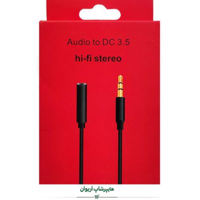 هایپر شاپ اریوان