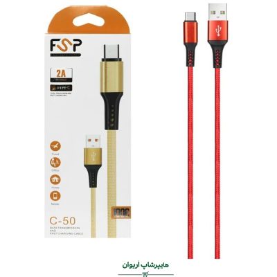 هایپر شاپ اریوان