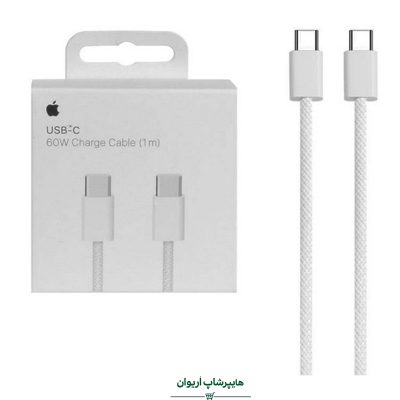 هایپر شاپ اریوان