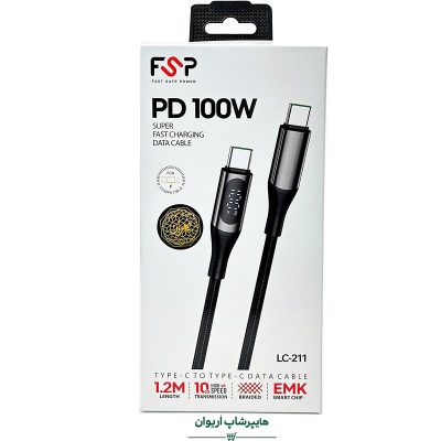 هایپر شاپ اریوان