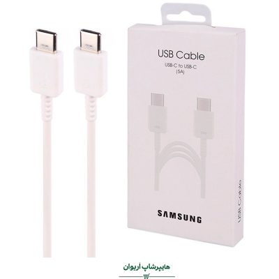 هایپر شاپ اریوان