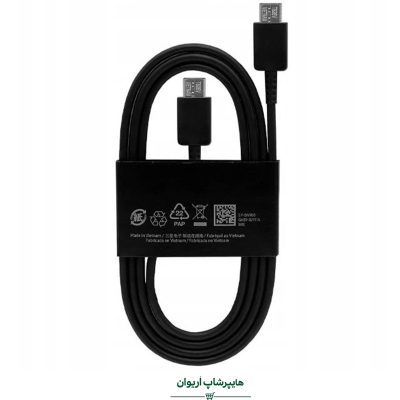 هایپر شاپ اریوان