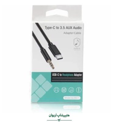 هایپر شاپ اریوان