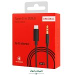 هایپر شاپ اریوان