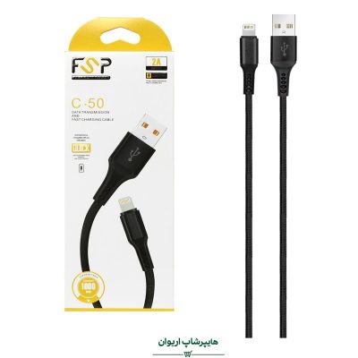 هایپر شاپ اریوان