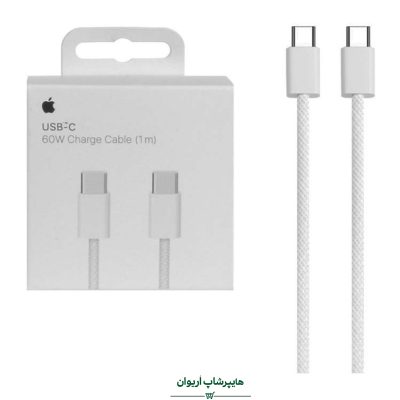 هایپر شاپ اریوان