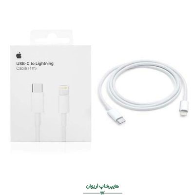 هایپر شاپ اریوان