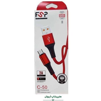 هایپر شاپ اریوان