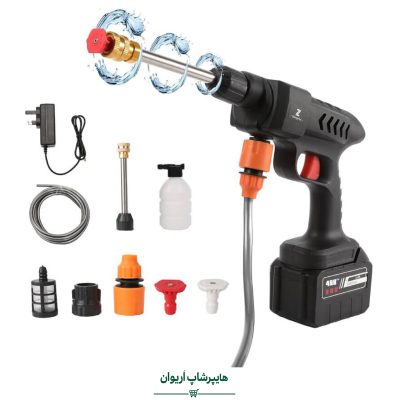 هایپر شاپ اریوان