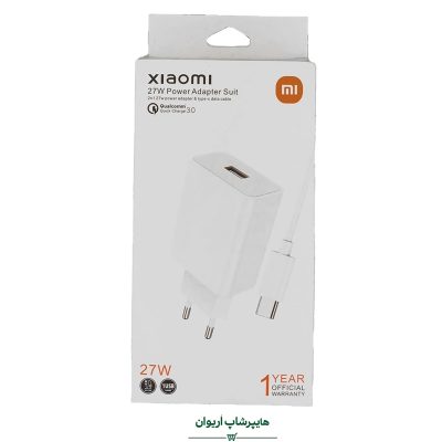 هایپر شاپ اریوان