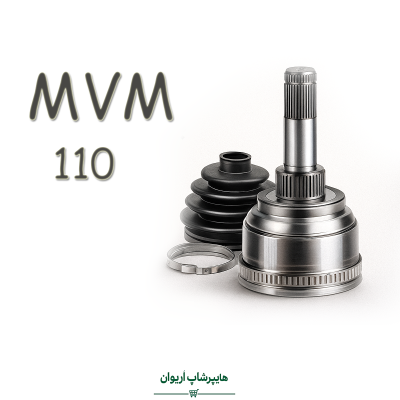 هایپر شاپ اریوان