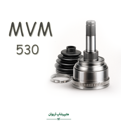 هایپر شاپ اریوان