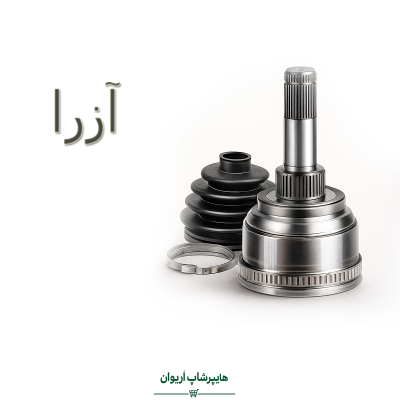 هایپر شاپ اریوان